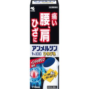 日本直邮小林制药安美露宽幅涂抹液 110ml
