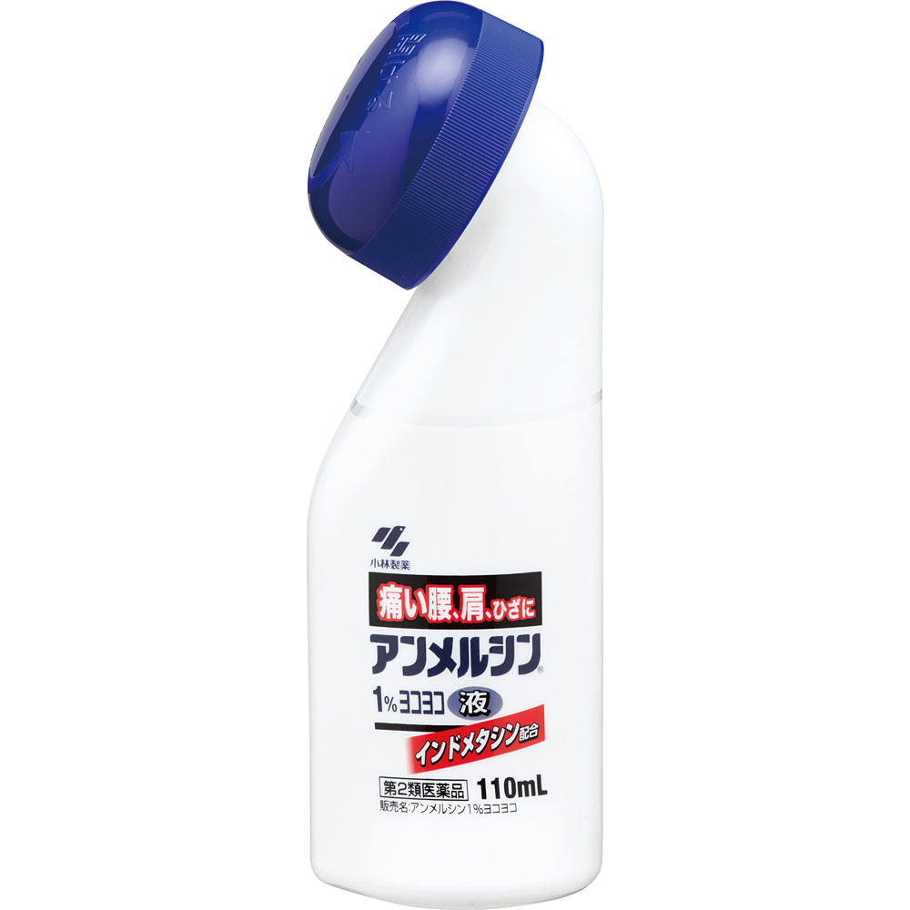 日本直邮小林制药安美露宽幅涂抹液 110ml - 图片 2