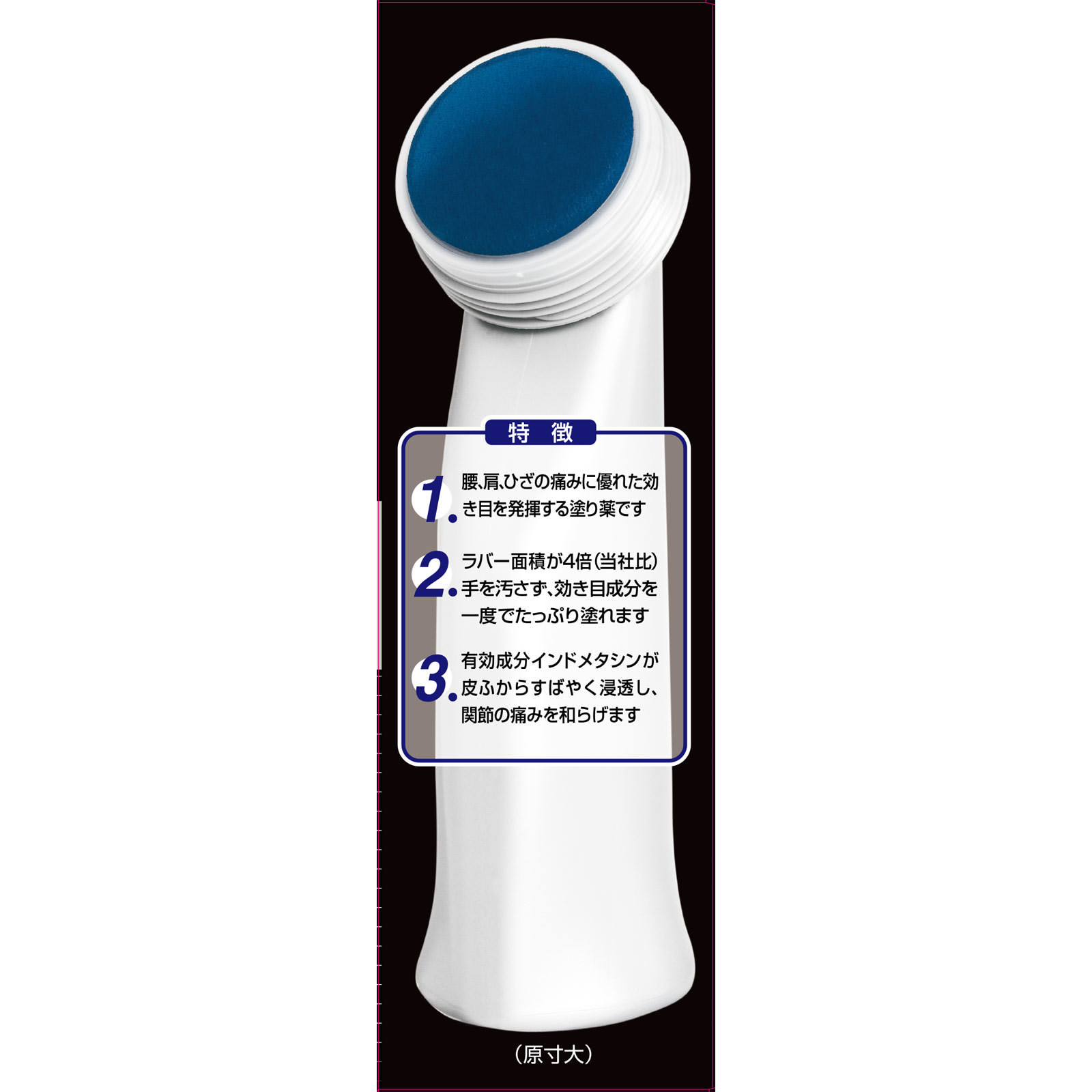 日本直邮小林制药安美露宽幅涂抹液 110ml - 图片 3