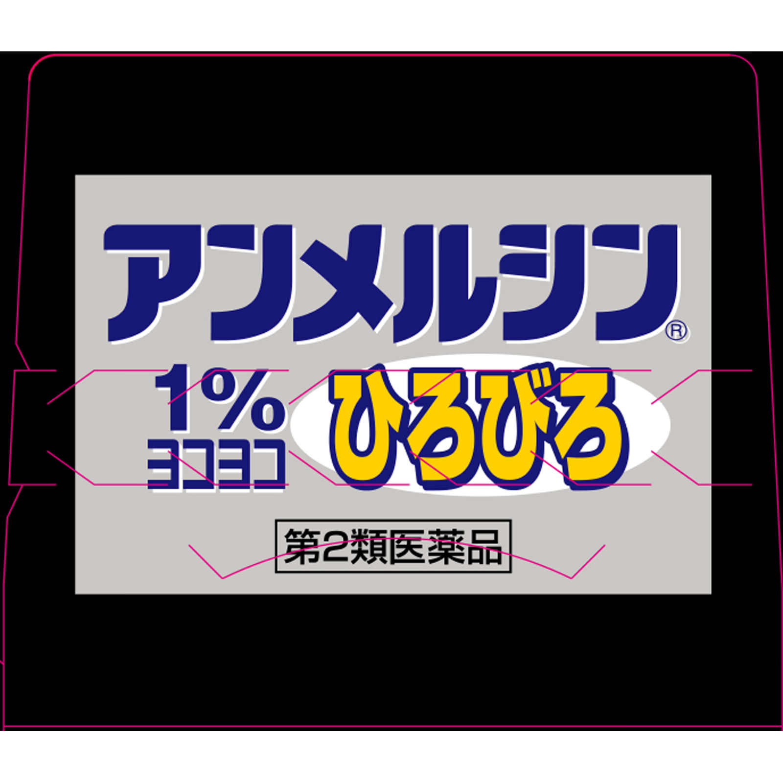日本直邮小林制药安美露宽幅涂抹液 110ml - 图片 4