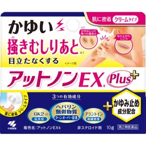 日本直邮 小林制药 Atnon EX止痒加强版 10g【第2类医药品】