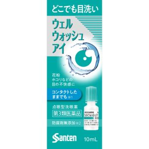 日本直邮 参天制药Well Wash护眼洗眼液a 10ml*1瓶 【第三类医药品】