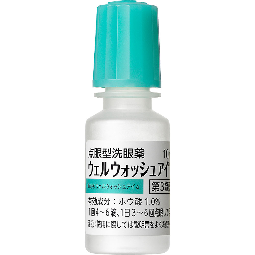 日本直邮 参天制药Well Wash护眼洗眼液a 10ml*2瓶 【第三类医药品】 - 图片 2