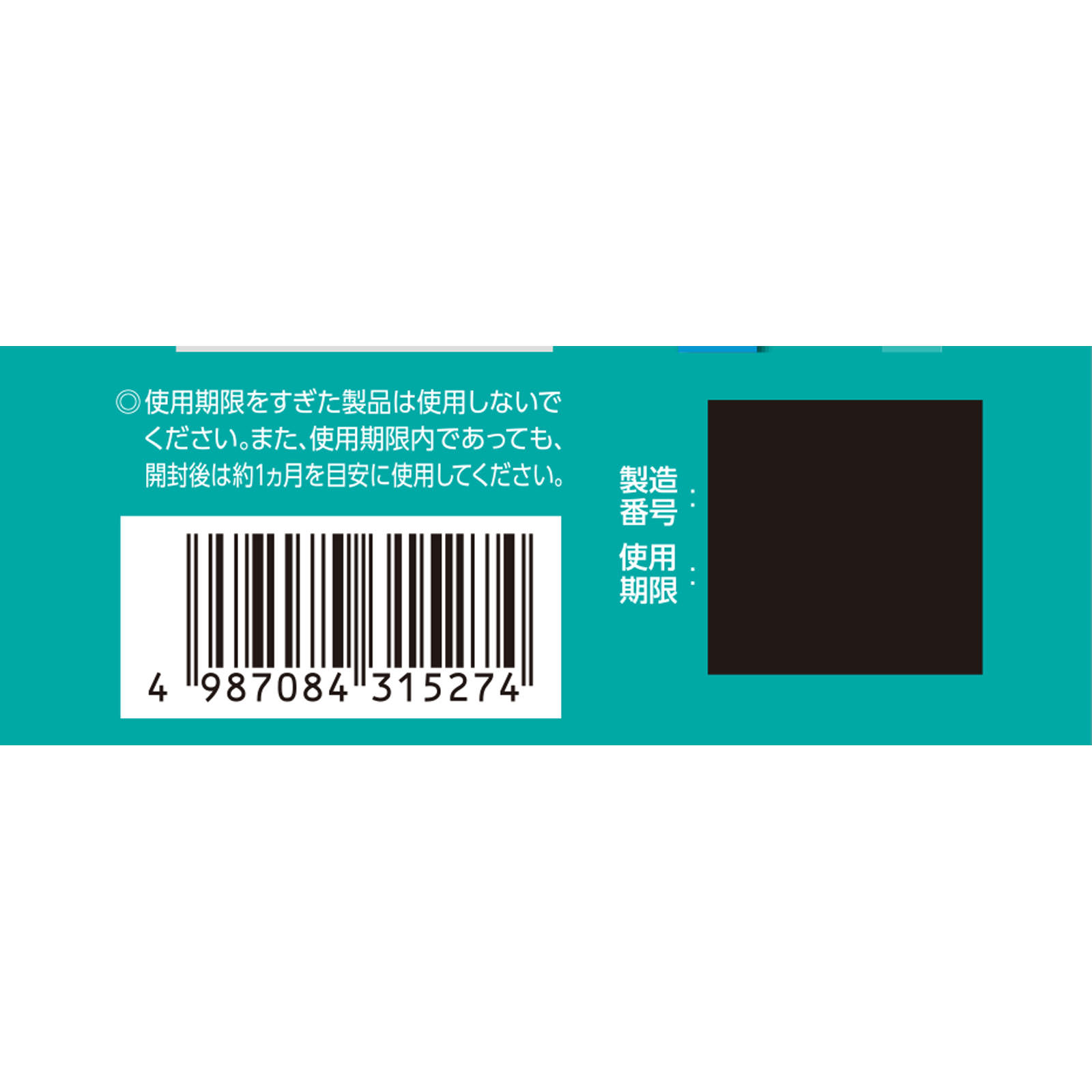 日本直邮 参天制药Well Wash护眼洗眼液a 10ml*2瓶 【第三类医药品】 - 图片 5