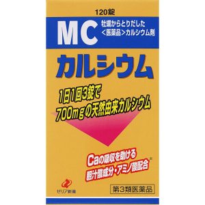 日本直邮 MC钙 Zeria新药工业【第3类医药品】