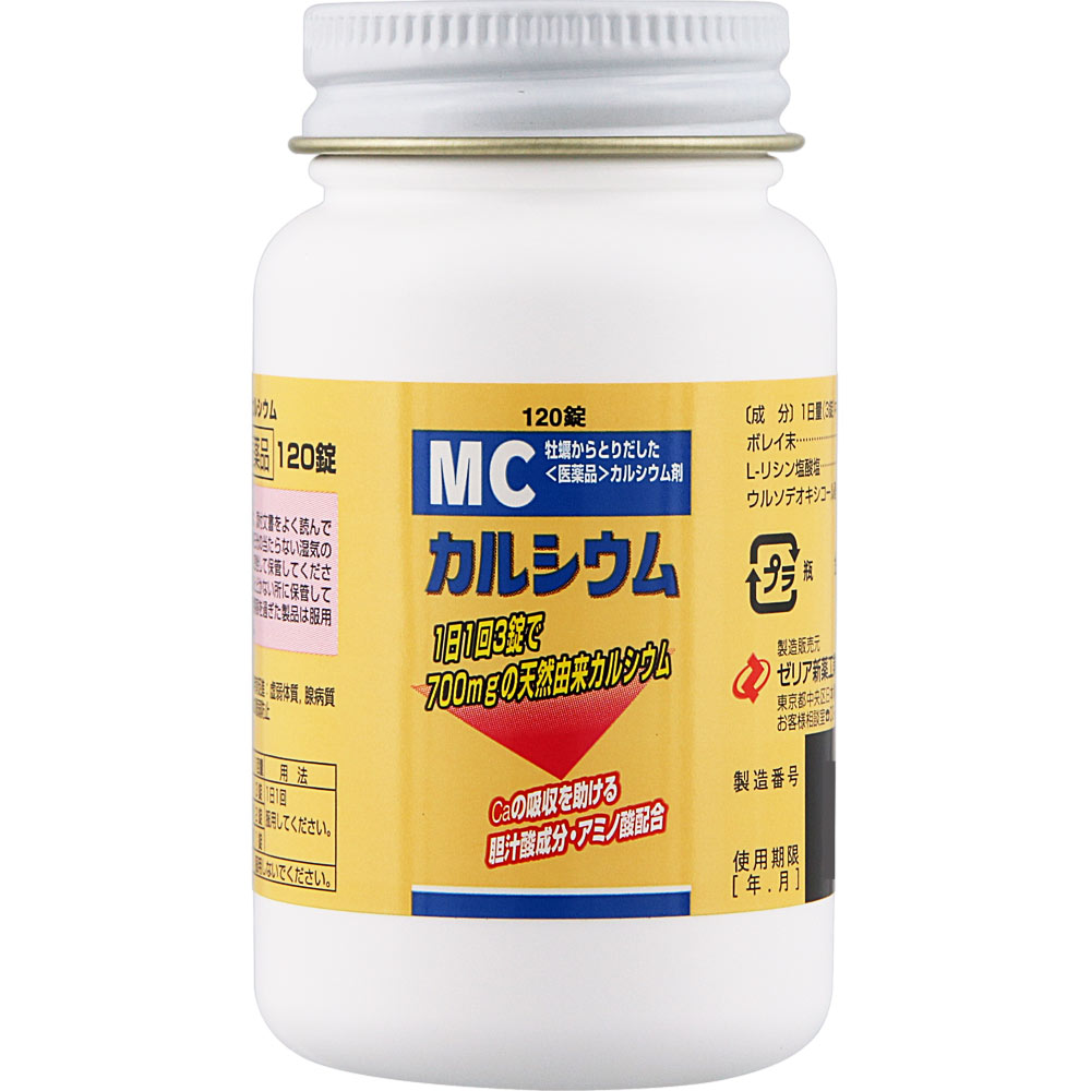 日本直邮 MC钙 Zeria新药工业【第3类医药品】 - 图片 2