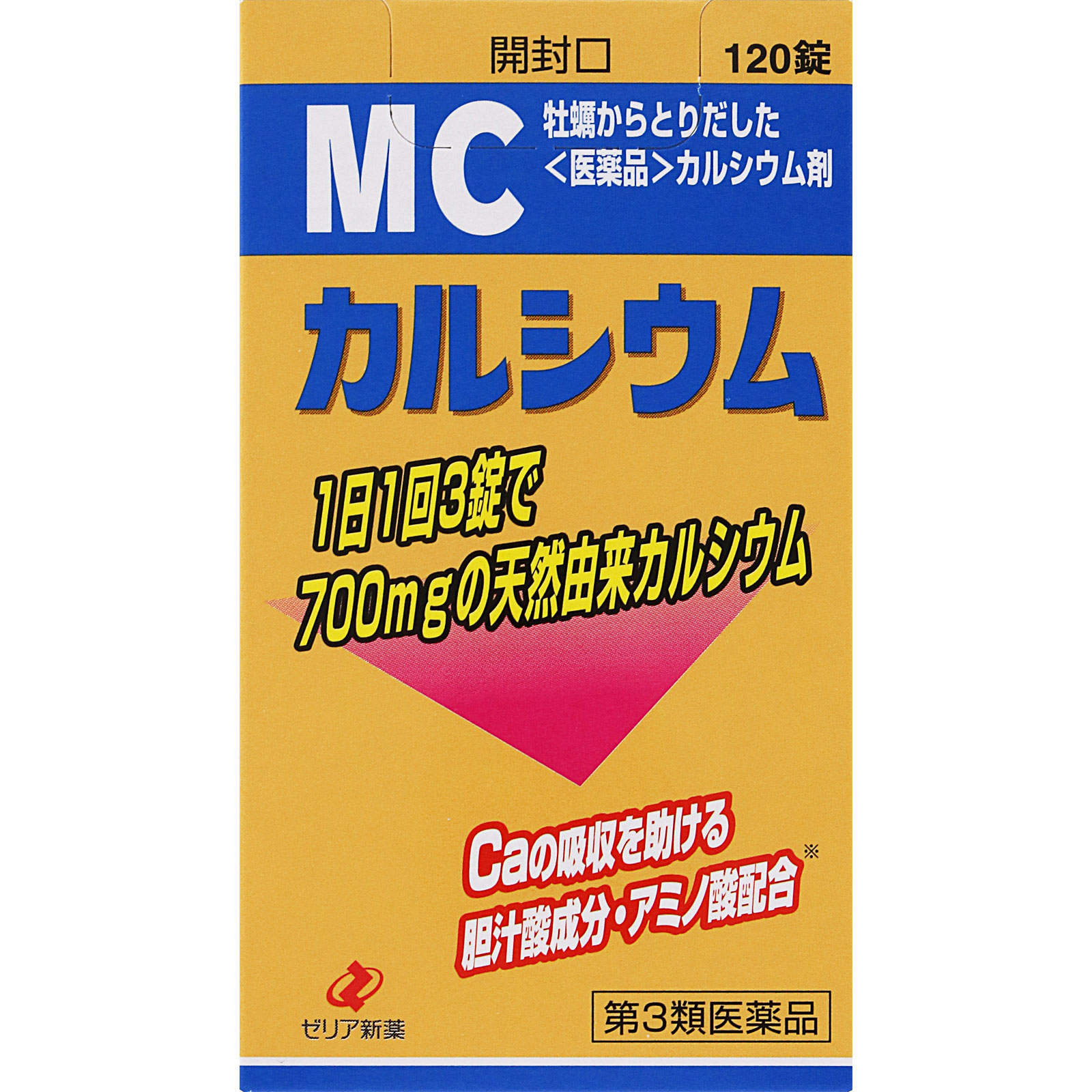 日本直邮 MC钙 Zeria新药工业【第3类医药品】 - 图片 7