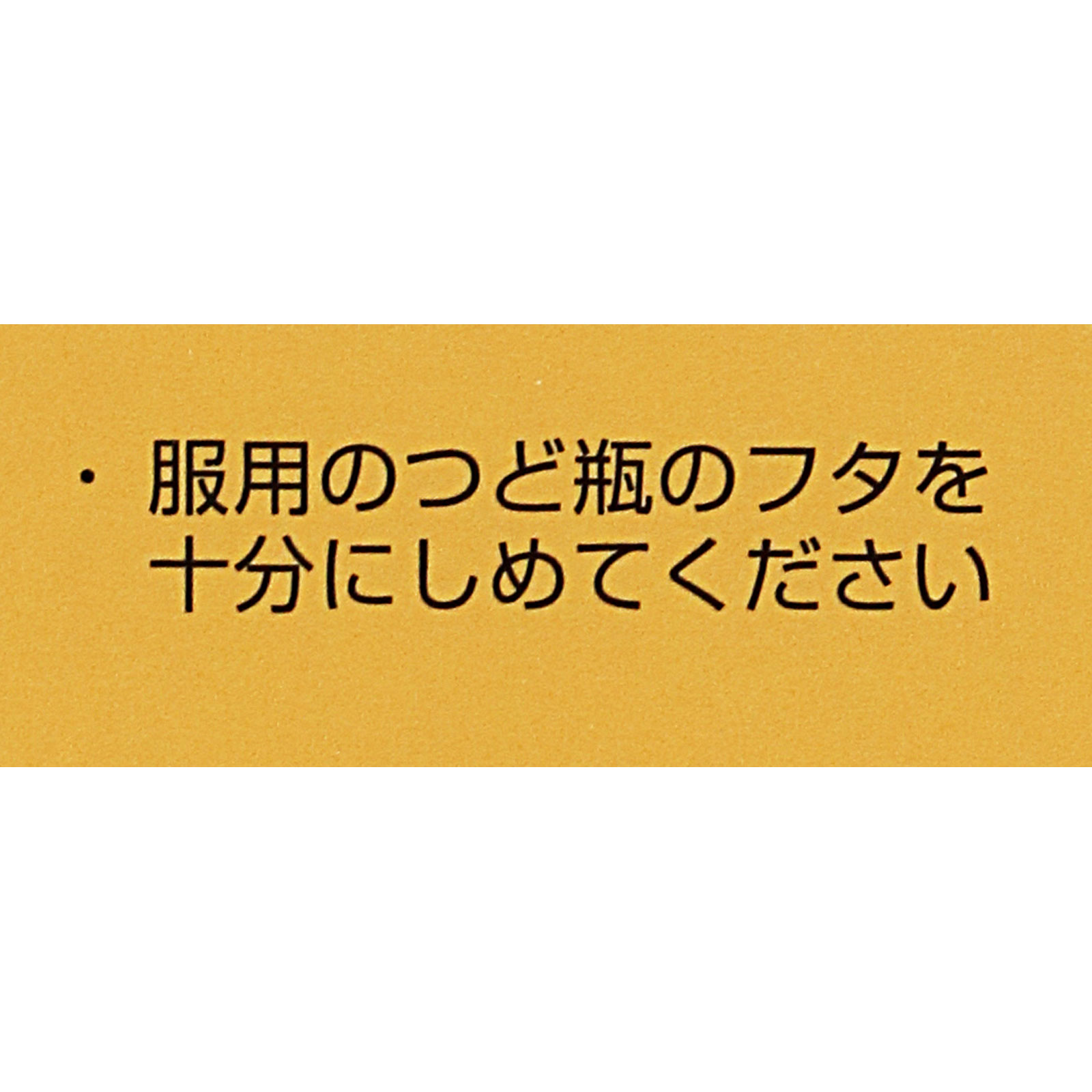 日本直邮 MC钙 Zeria新药工业【第3类医药品】 - 图片 9