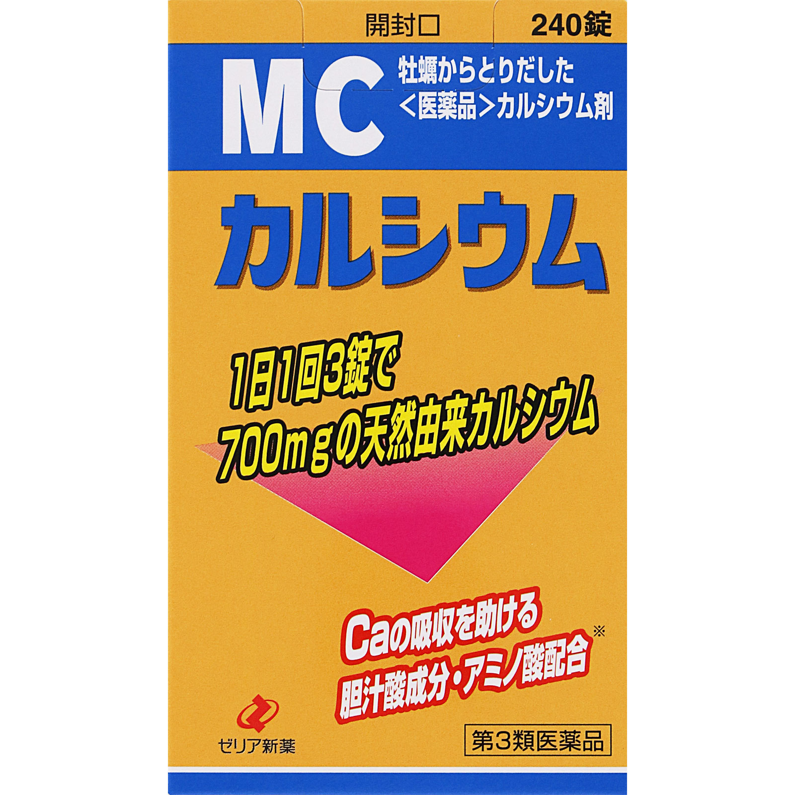 日本直邮 MC钙 Zeria新药工业【第3类医药品】 - 图片 17