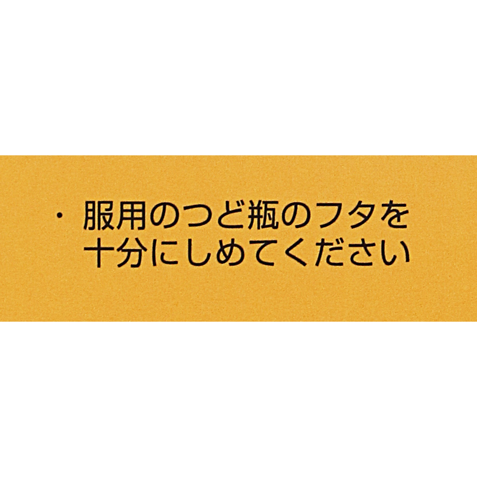 日本直邮 MC钙 Zeria新药工业【第3类医药品】 - 图片 19
