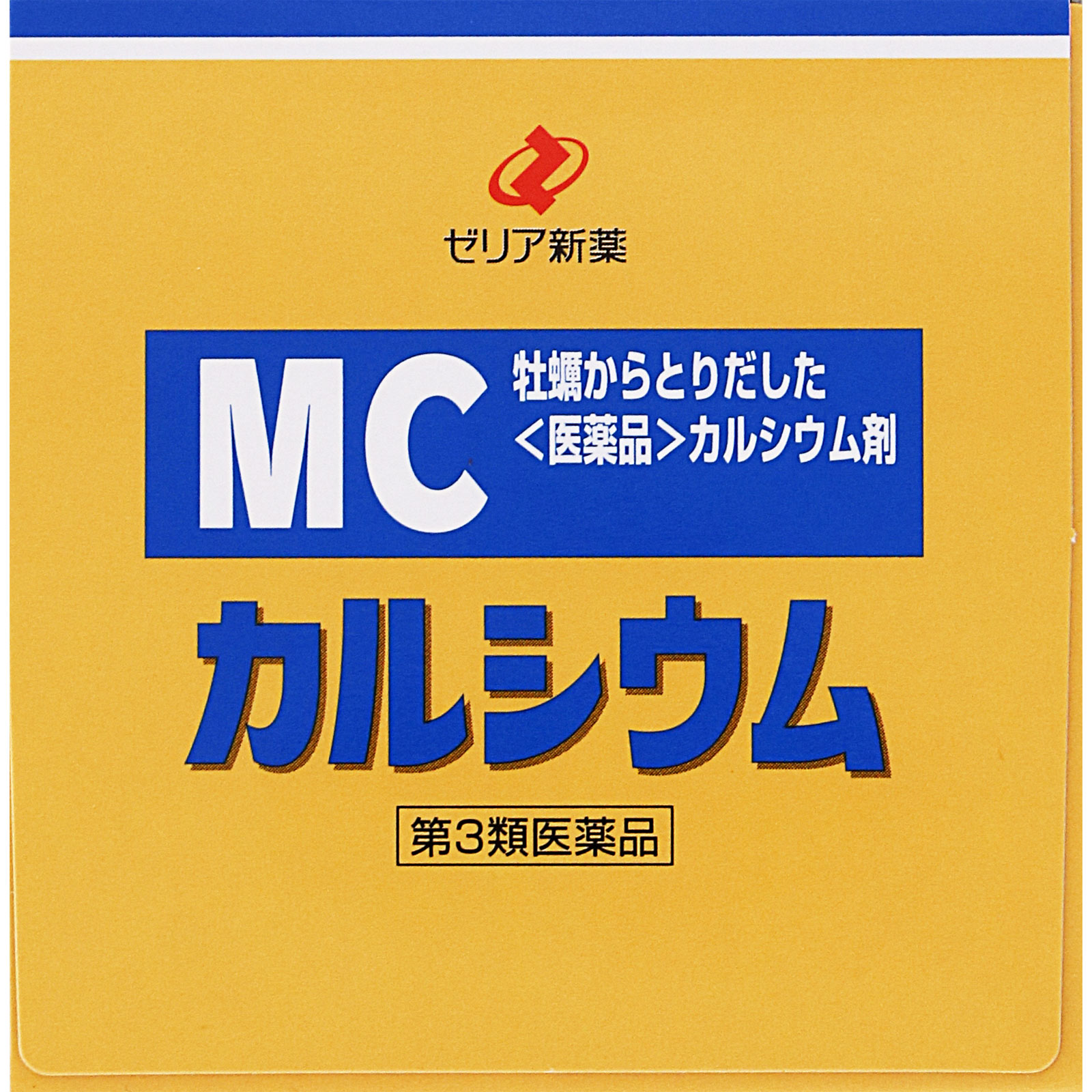 日本直邮 MC钙 Zeria新药工业【第3类医药品】 - 图片 25