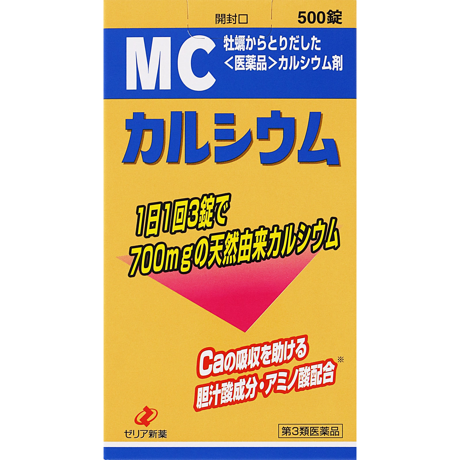 日本直邮 MC钙 Zeria新药工业【第3类医药品】 - 图片 27