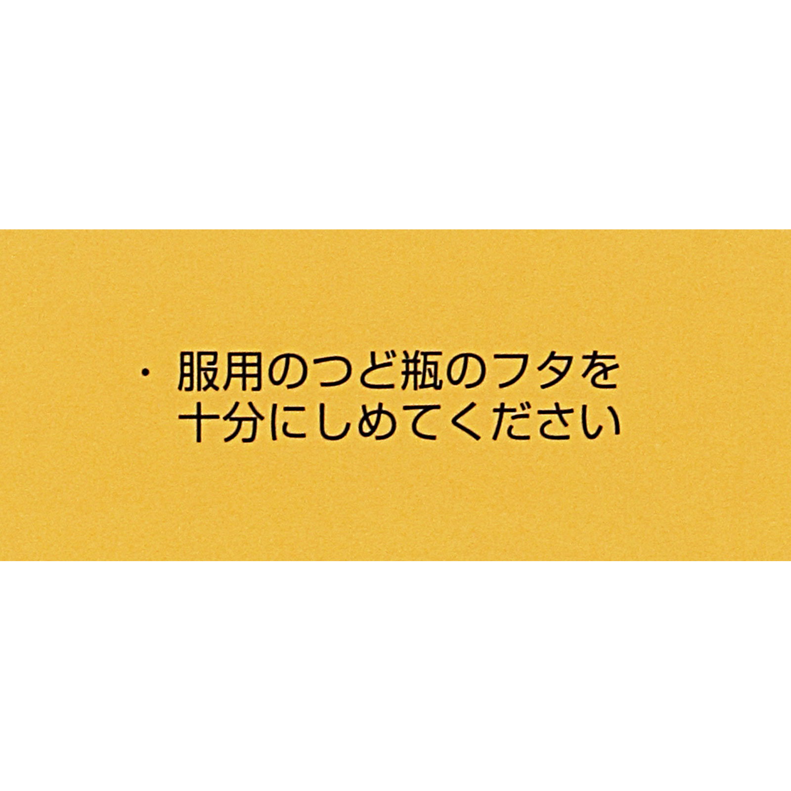 日本直邮 MC钙 Zeria新药工业【第3类医药品】 - 图片 29