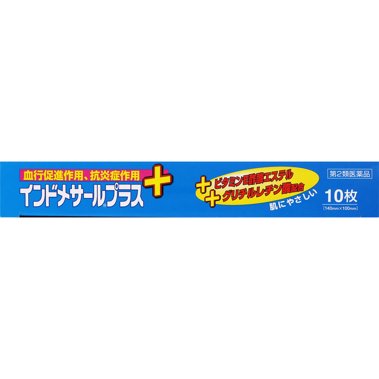 日本直邮 泽利亚新药 吲哚美辛止痛贴 10枚 【第二类医药品】 - 图片 4