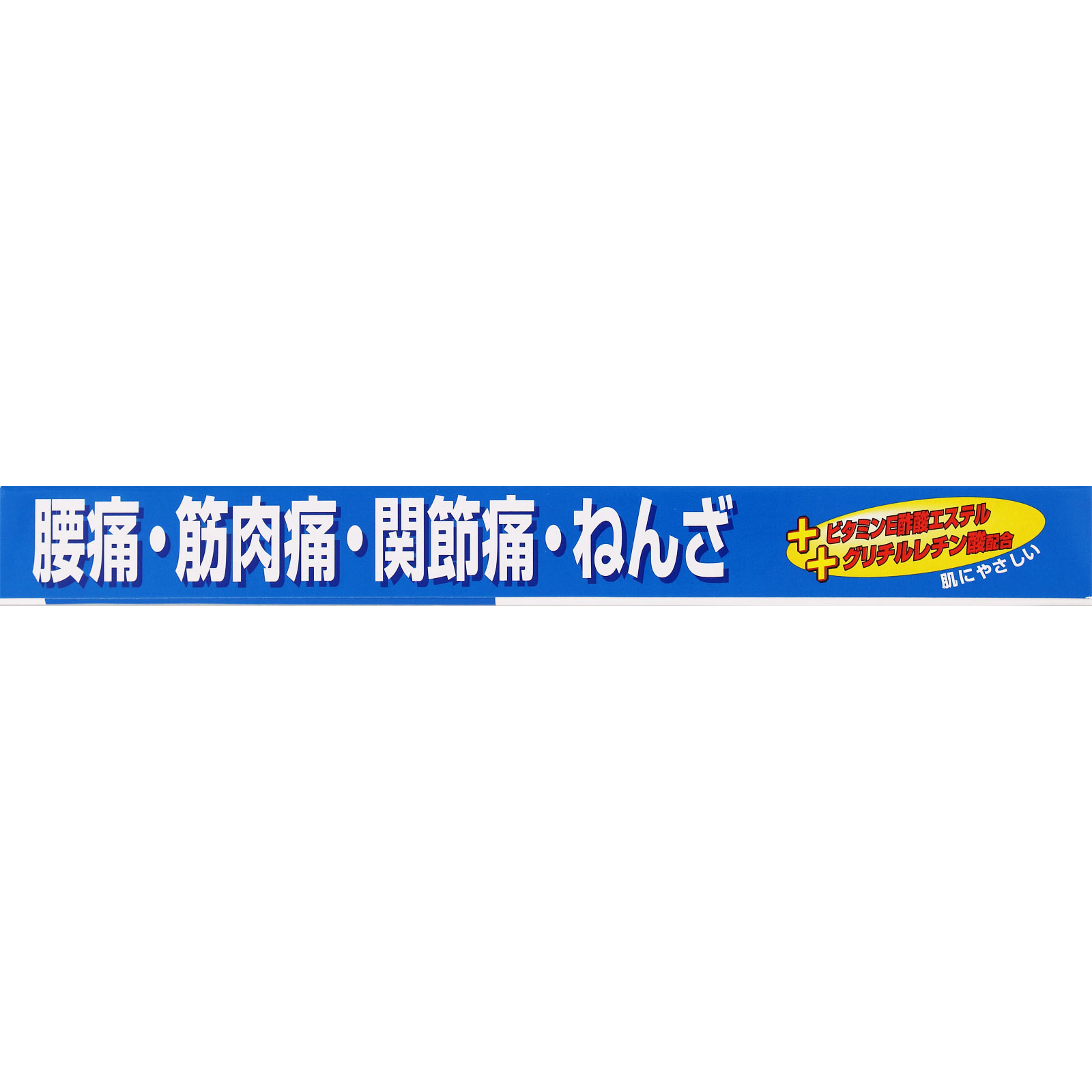 日本直邮 泽利亚新药 吲哚美辛止痛贴 10枚 【第二类医药品】 - 图片 5