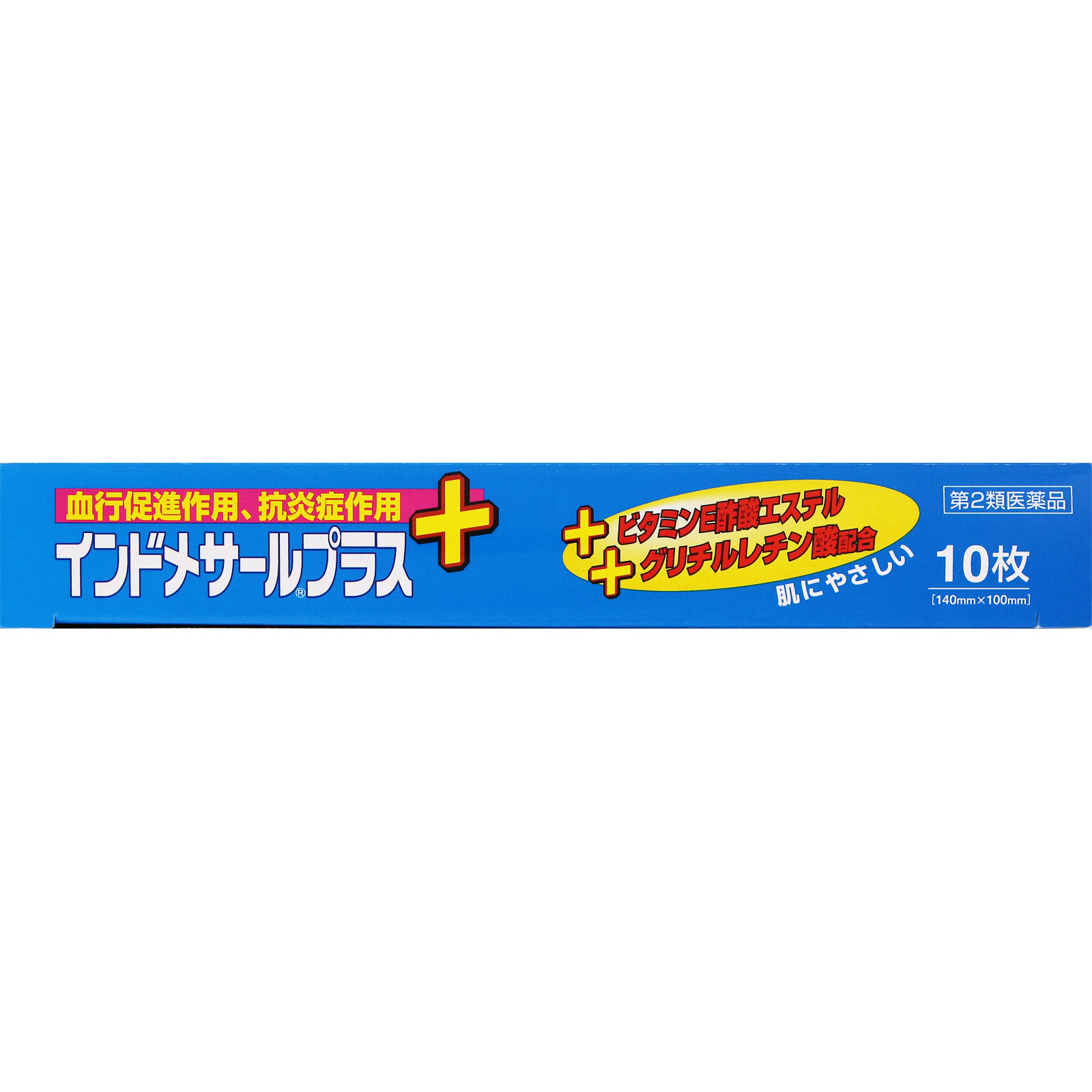 日本直邮 泽利亚新药 吲哚美辛止痛贴 10枚 【第二类医药品】 - 图片 6