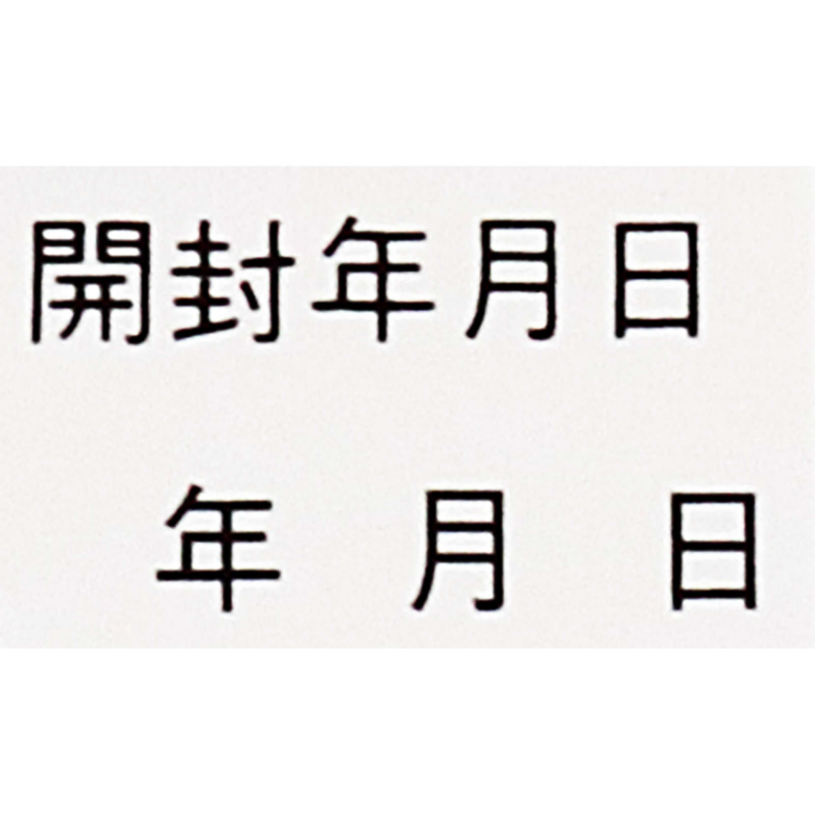 日本直邮 艾灸膏Z 30贴 Zeria新药工业 【第3类医药品】 - 图片 17