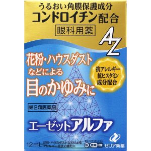 日本直邮 AZ阿尔法 12ml Zeria新药工业 【第2类医药品】