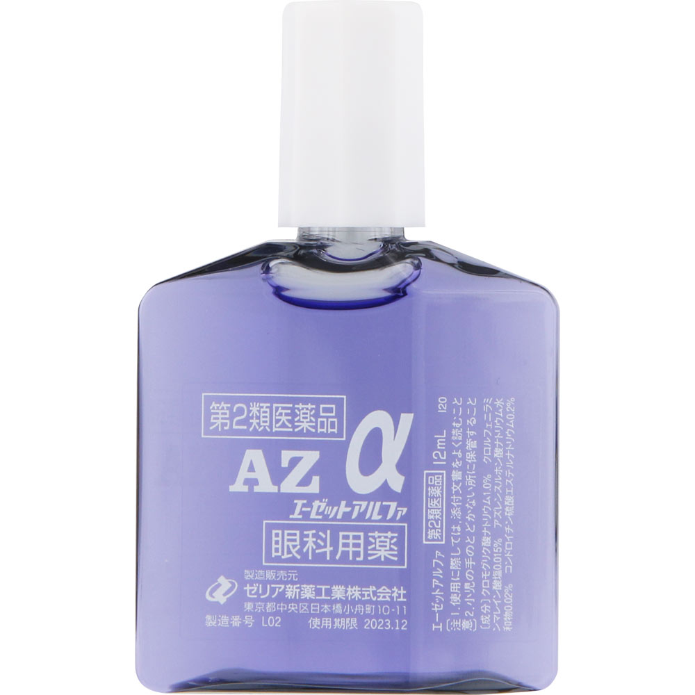 日本直邮 AZ阿尔法 12ml Zeria新药工业 【第2类医药品】 - 图片 2