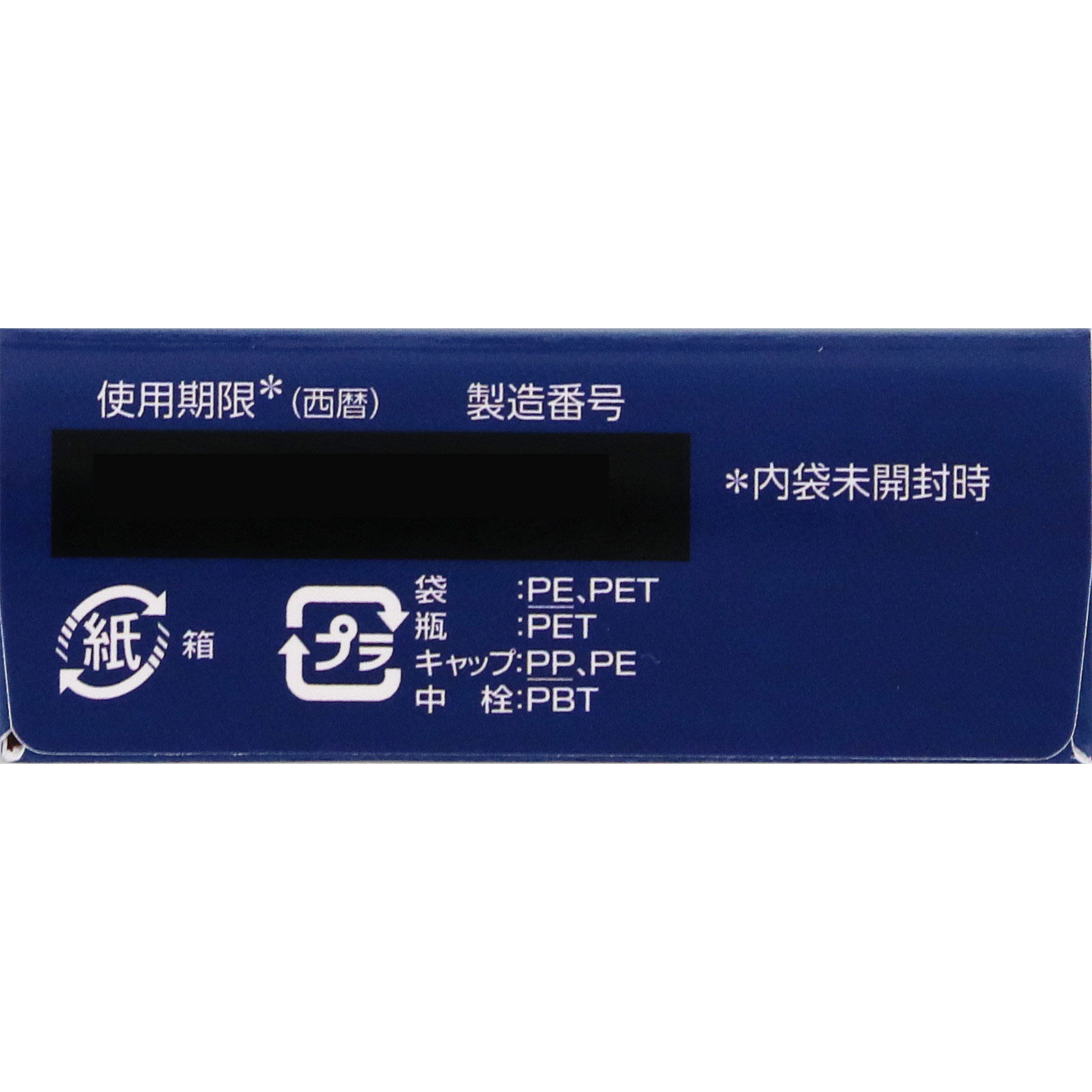 日本直邮 New MyTear CL Ice Refresh 15ml 第一三共健康护理 【第3类医药品】 - 图片 7
