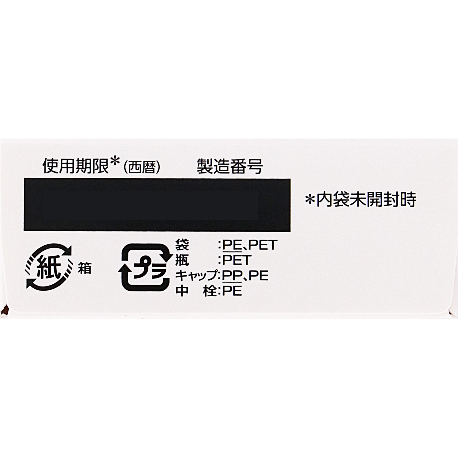 日本直邮 New MyTear CL-s 15ml 第一三共健康护理 【第3类医药品】 - 图片 7