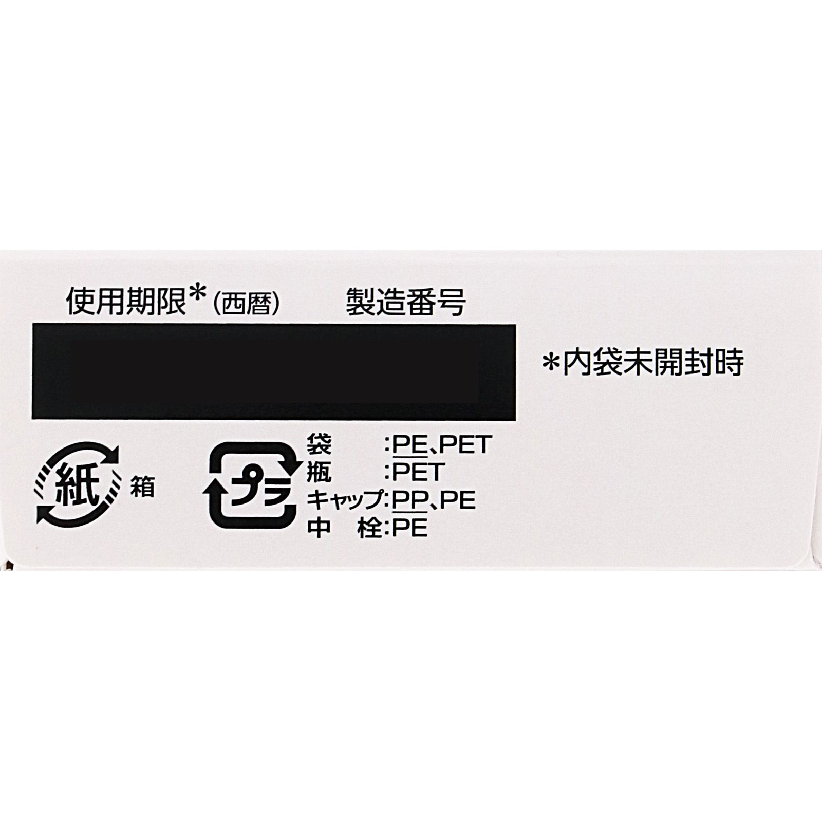 日本直邮 New MyTear CL Cool Hi-s 15ml 第一三共健康护理 【第3类医药品】 - 图片 7