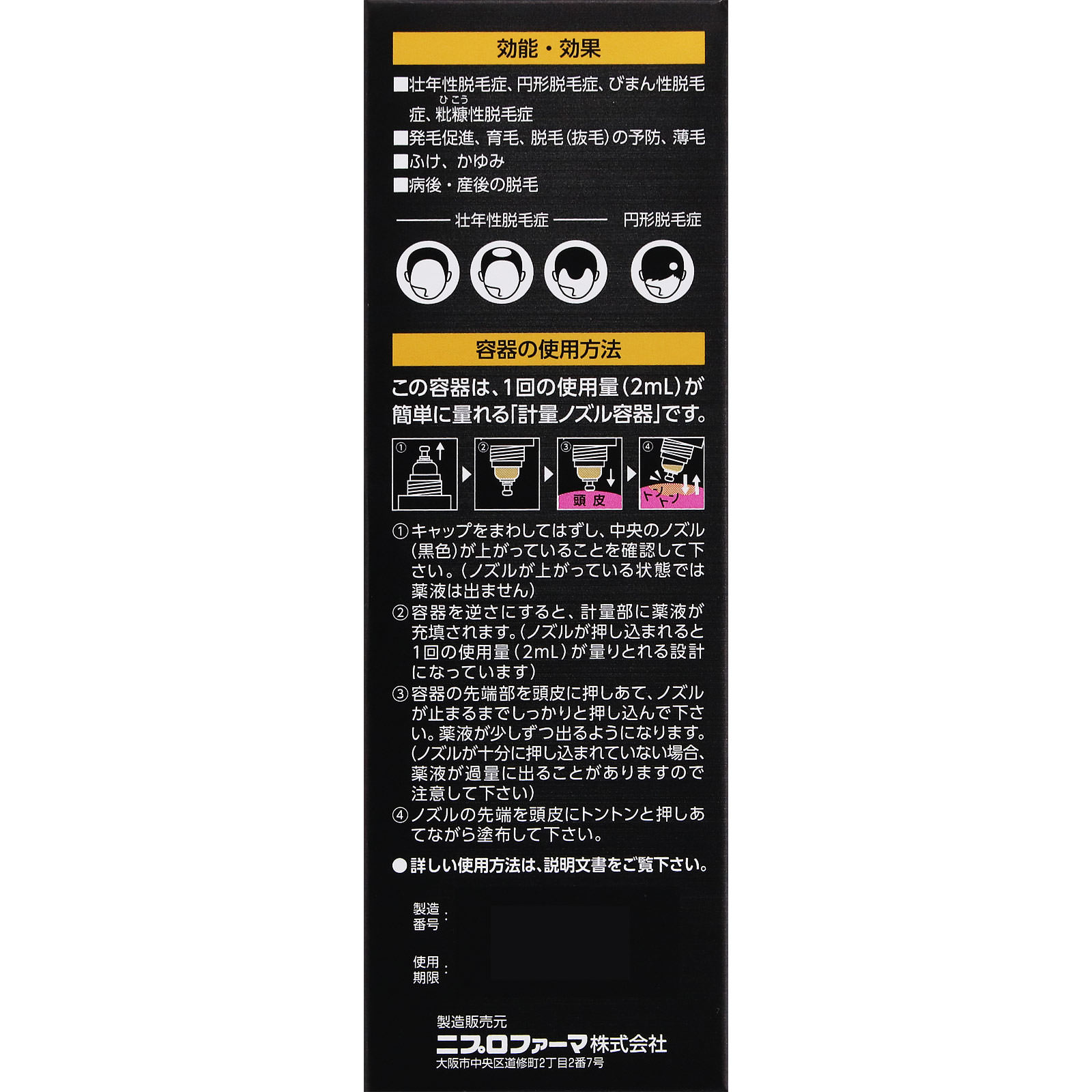 日本直邮 卡罗扬 普洛格雷 EX D 120ml 第一三共Healthcare 【第3类医药品】 - 图片 3
