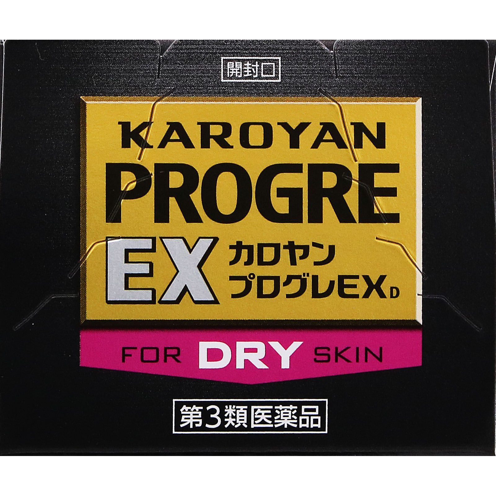 日本直邮 卡罗扬 普洛格雷 EX D 120ml 第一三共Healthcare 【第3类医药品】 - 图片 4