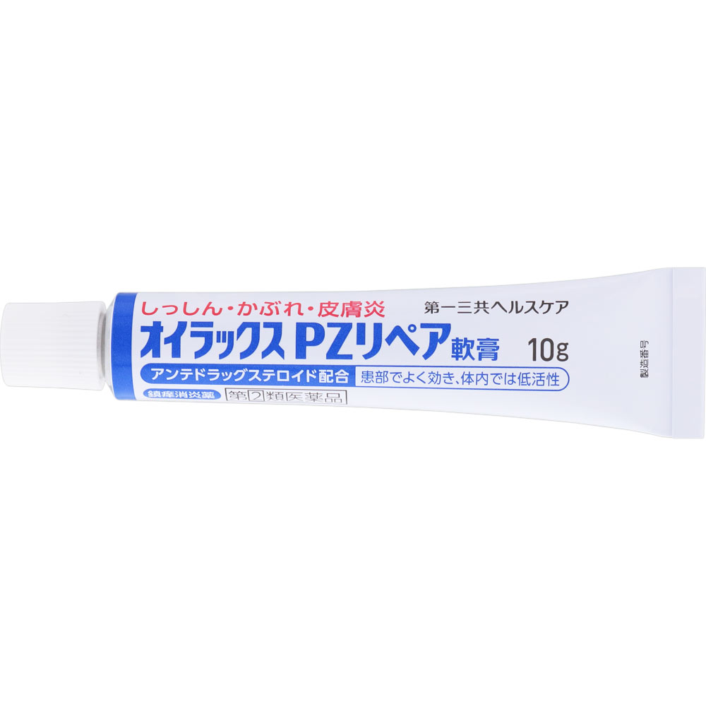 日本直邮 欧伊拉克斯PZ修复软膏 10g 第一三共Healthcare 【指定第2类医药品】 - 图片 2