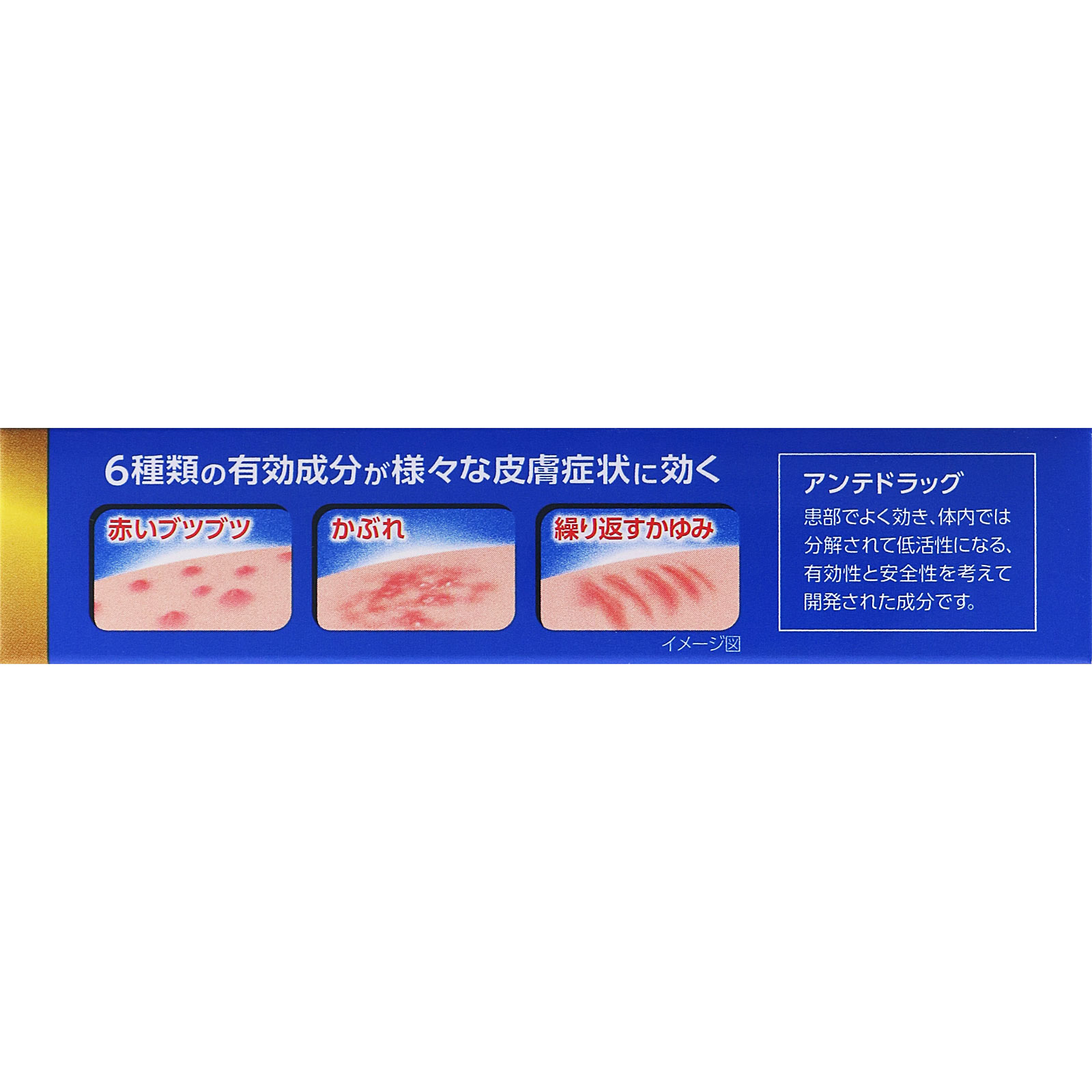 日本直邮 欧伊拉克斯PZ修复软膏 10g 第一三共Healthcare 【指定第2类医药品】 - 图片 4