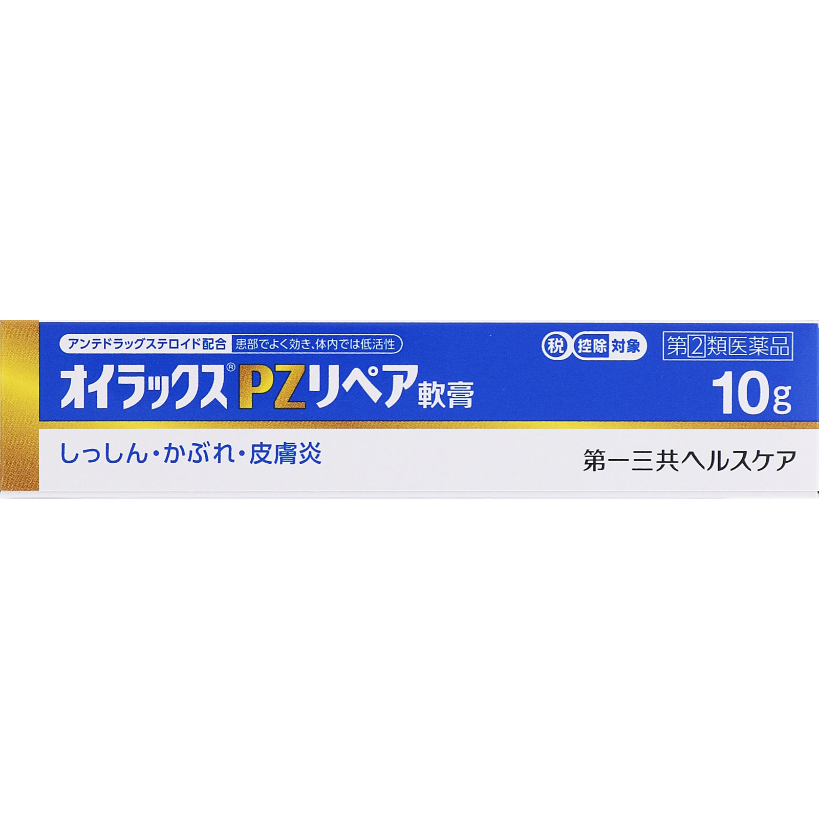 日本直邮 欧伊拉克斯PZ修复软膏 10g 第一三共Healthcare 【指定第2类医药品】 - 图片 7