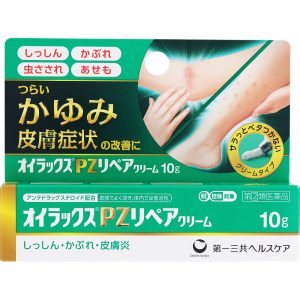 日本直邮 欧伊拉克斯PZ修复乳膏 10g 第一三共Healthcare 【指定第2类医药品】