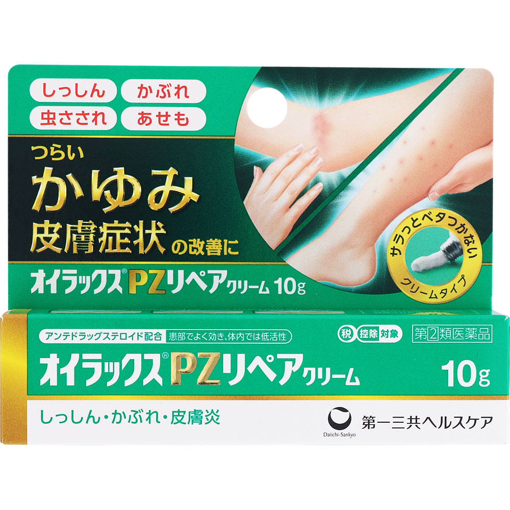日本直邮 欧伊拉克斯PZ修复乳膏 10g 第一三共Healthcare 【指定第2类医药品】