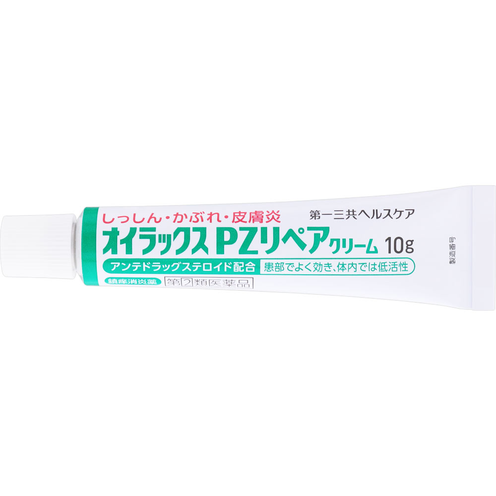 日本直邮 欧伊拉克斯PZ修复乳膏 10g 第一三共Healthcare 【指定第2类医药品】 - 图片 2