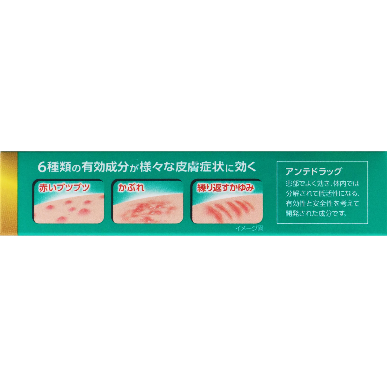 日本直邮 欧伊拉克斯PZ修复乳膏 10g 第一三共Healthcare 【指定第2类医药品】 - 图片 4