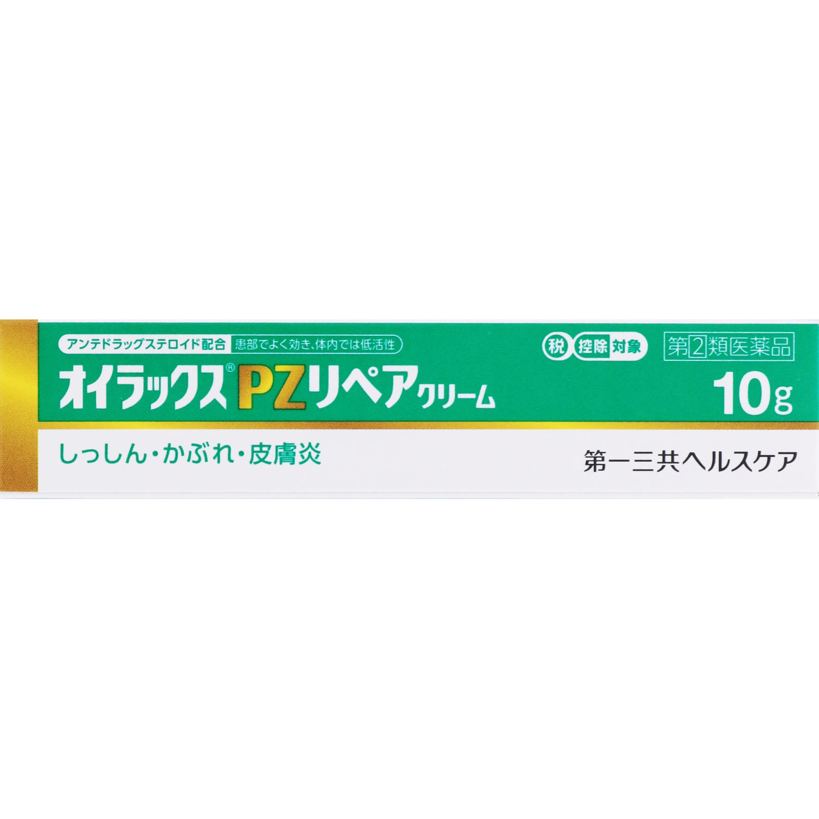 日本直邮 欧伊拉克斯PZ修复乳膏 10g 第一三共Healthcare 【指定第2类医药品】 - 图片 7