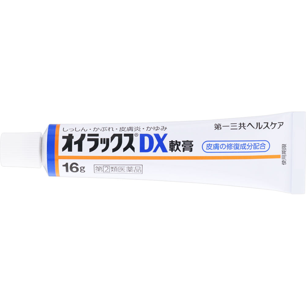 日本直邮 欧伊拉克斯DX软膏 16g 第一三共Healthcare 【指定第2类医药品】 - 图片 2