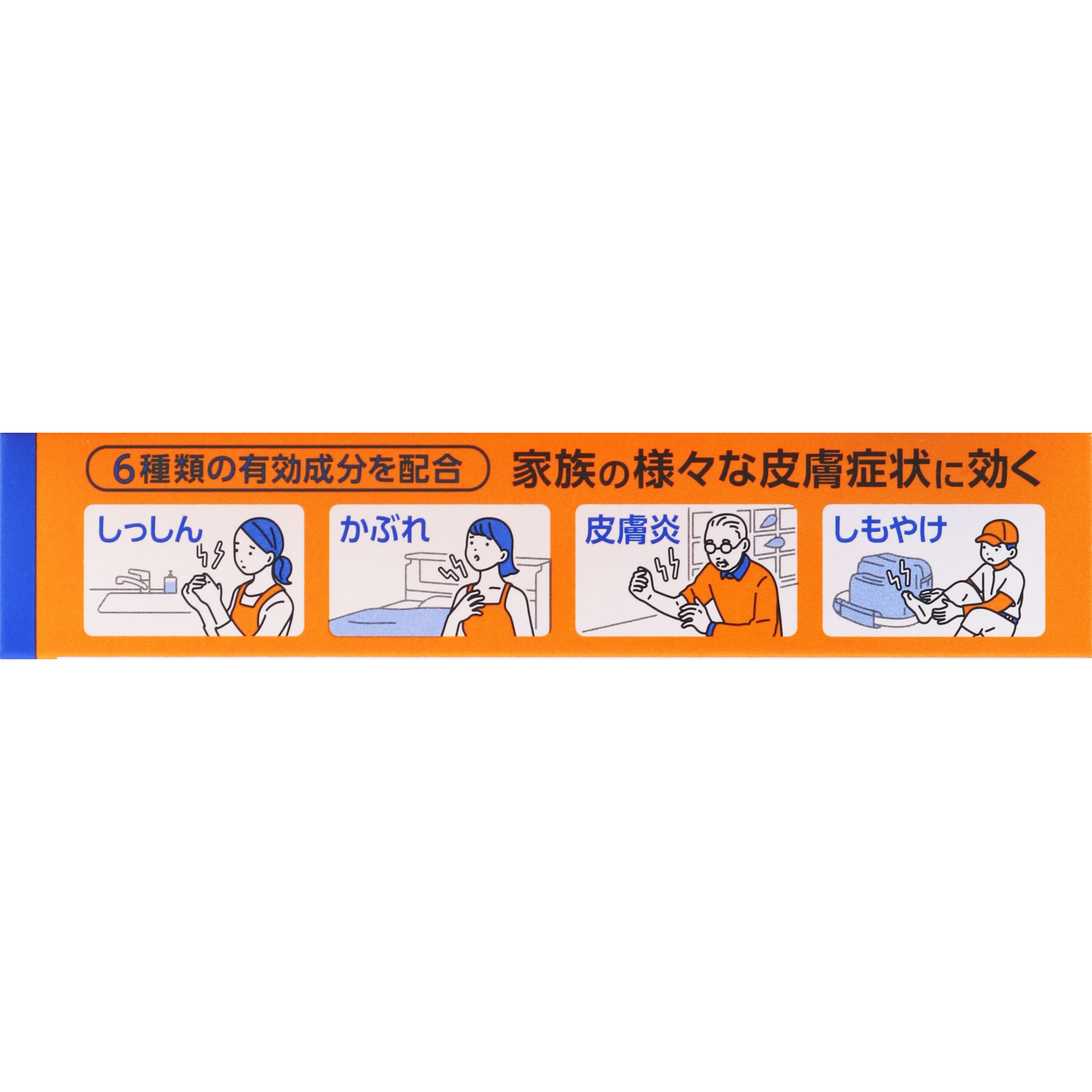 日本直邮 欧伊拉克斯DX软膏 16g 第一三共Healthcare 【指定第2类医药品】 - 图片 4