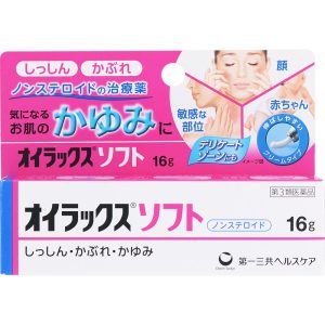日本直邮 欧伊拉克斯软膏 16g 第一三共Healthcare 【第3类医药品】