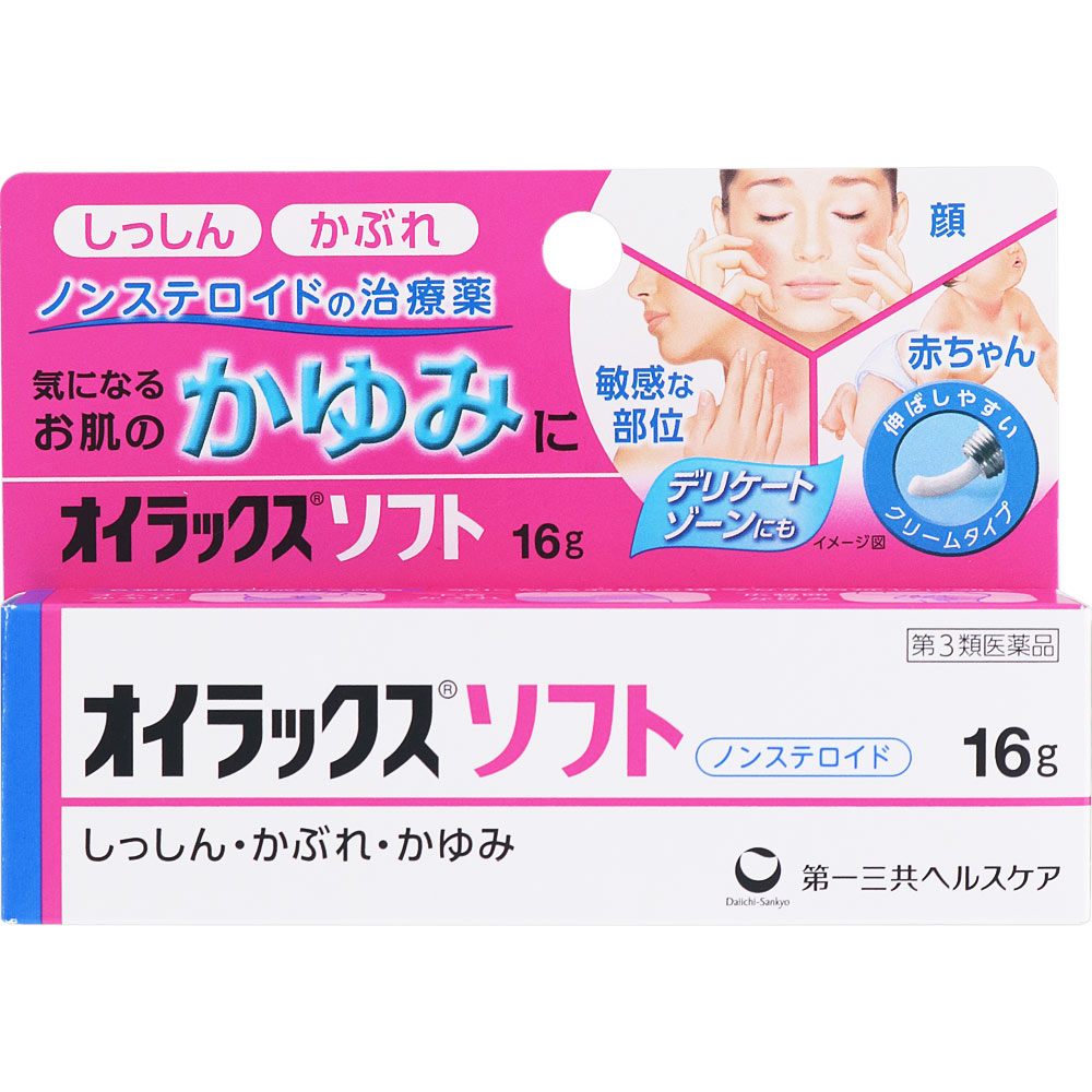 日本直邮 欧伊拉克斯软膏 16g 第一三共Healthcare 【第3类医药品】