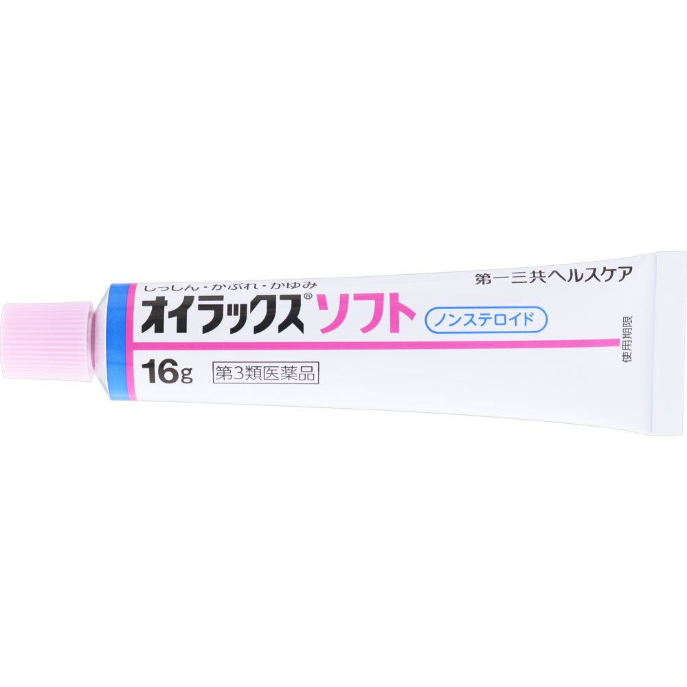 日本直邮 欧伊拉克斯软膏 16g 第一三共Healthcare 【第3类医药品】 - 图片 2
