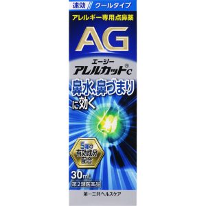日本直邮 AG过敏防护C 30ml 第一三共Healthcare 【第2类医药品】