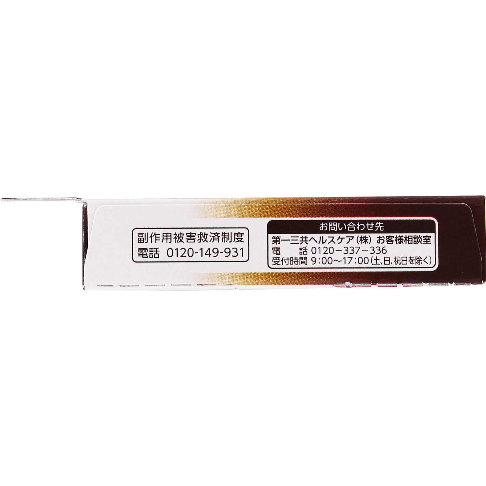 日本直邮 咖啡润喉糖 12粒 第一三共Healthcare 【第3类医药品】 - 图片 6