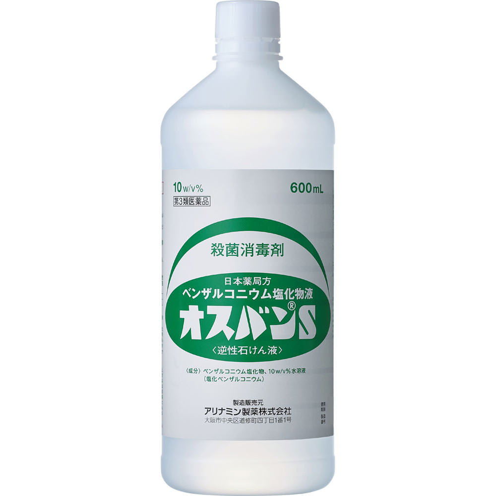 日本直邮 奥斯班S 600ml Alinamin制药 【第3类医药品】