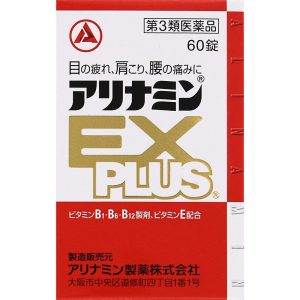 日本直邮 Alinamin EX Plus Alinamin制药【第3类医药品】