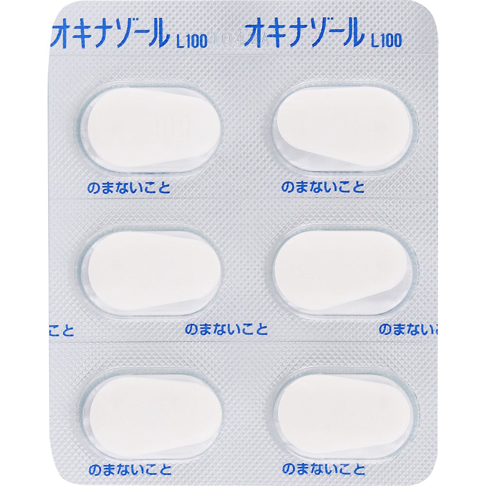 日本直邮 奥基纳唑L100 6片 田边Pharma 【第1类医药品】 - 图片 2