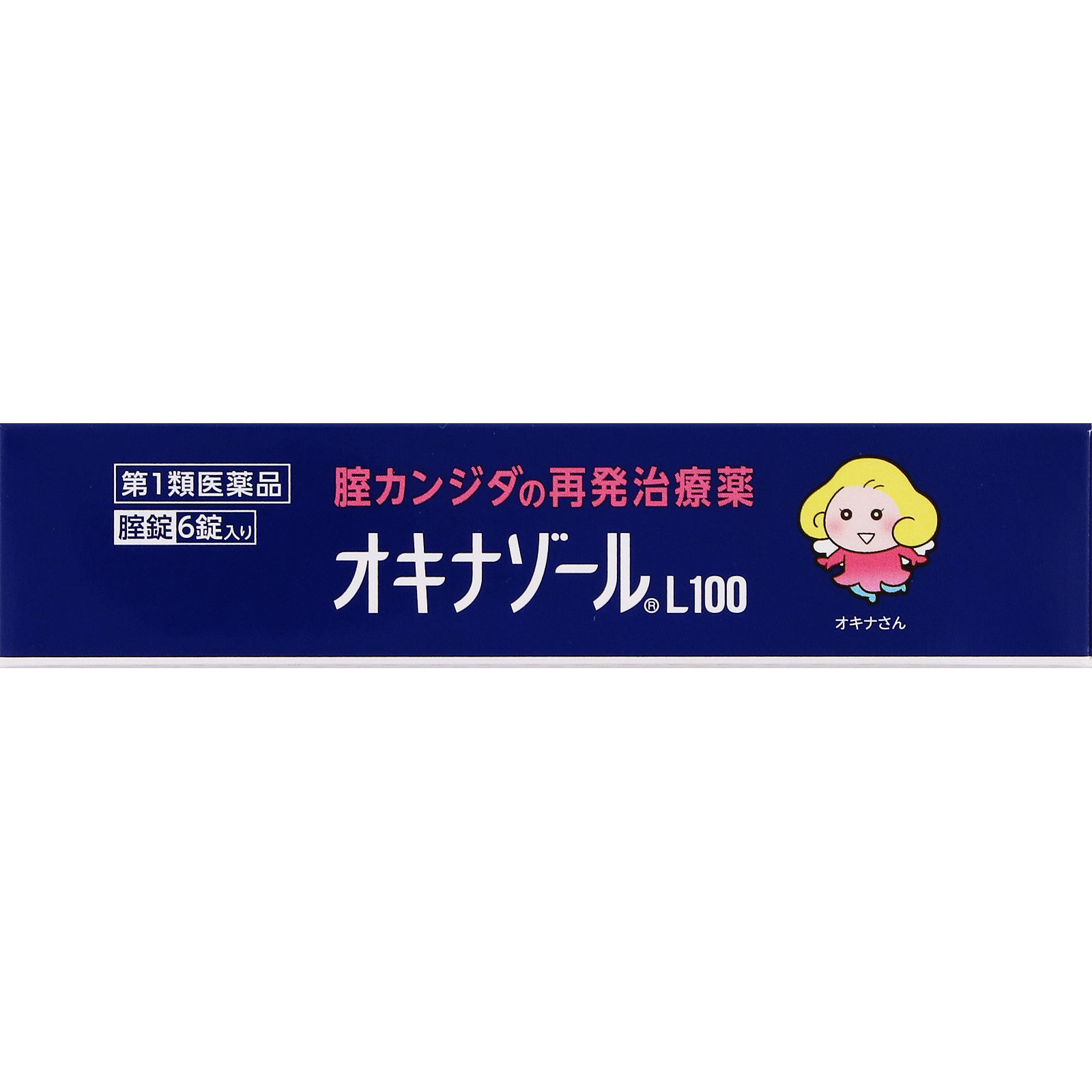 日本直邮 奥基纳唑L100 6片 田边Pharma 【第1类医药品】 - 图片 5