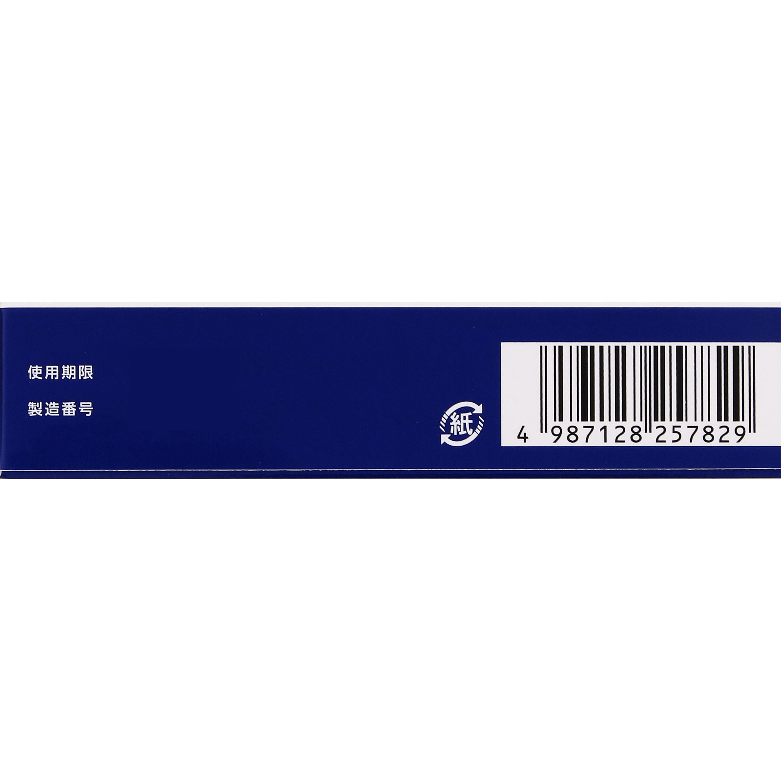 日本直邮 奥基纳唑L100 6片 田边Pharma 【第1类医药品】 - 图片 8