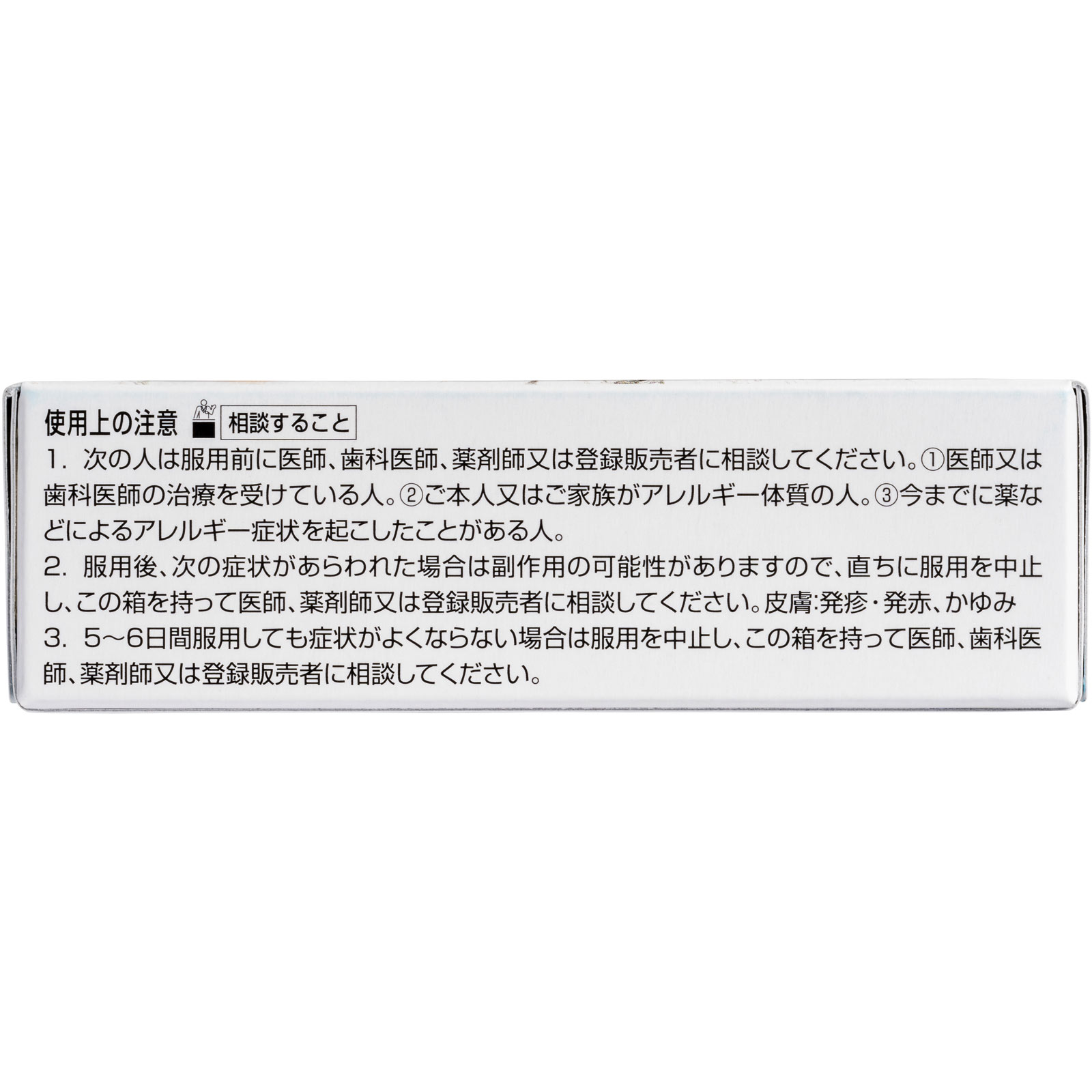 日本直邮 日本脏器制药 Ice Troche O橙子味润喉糖 16粒【指定医药部外品】 - 图片 2