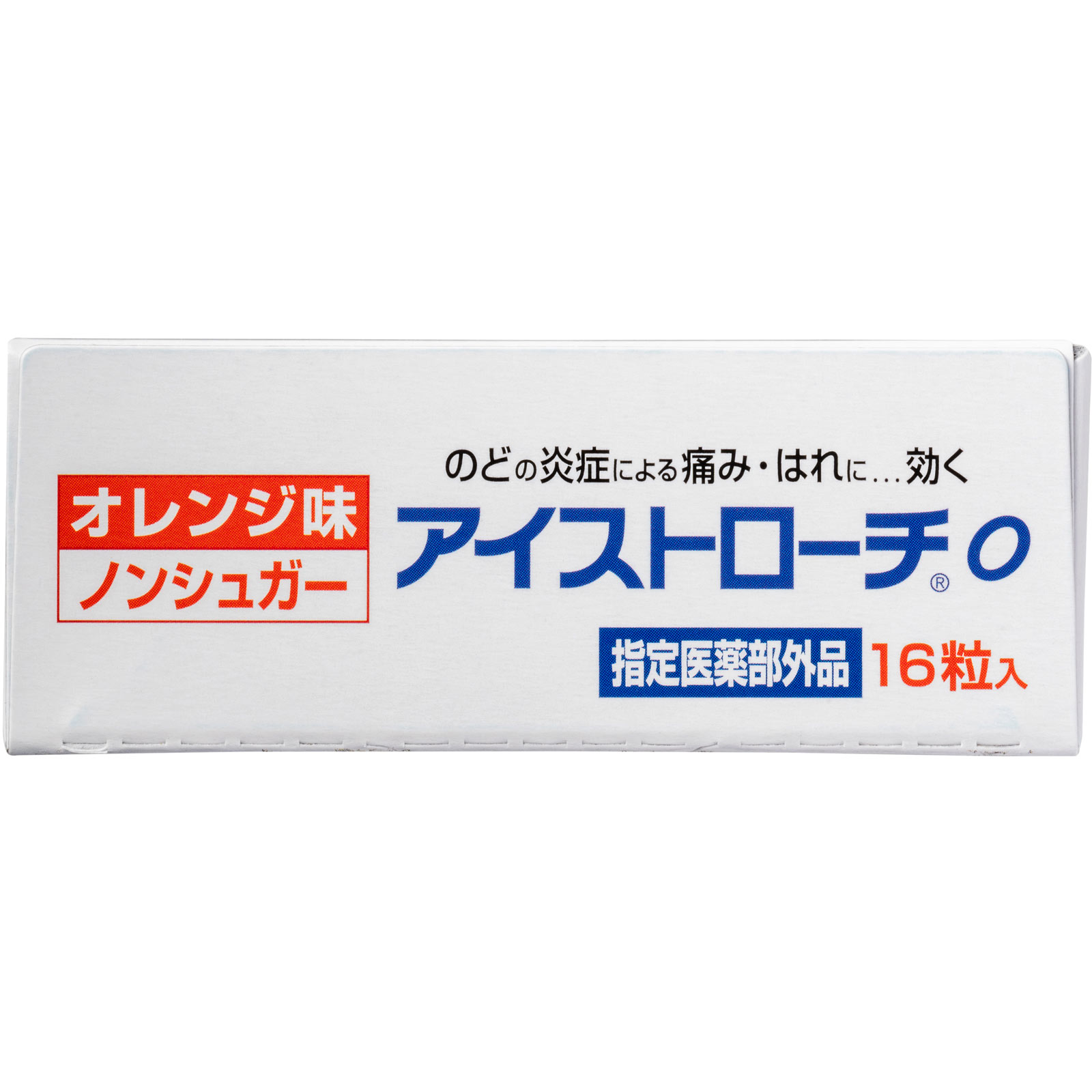 日本直邮 日本脏器制药 Ice Troche O橙子味润喉糖 16粒【指定医药部外品】 - 图片 3
